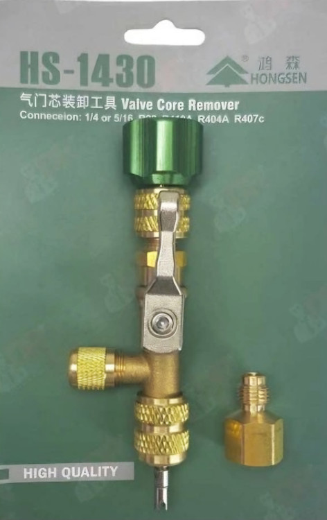 مناسب والف با سری ۲۲ و ۴۱۰