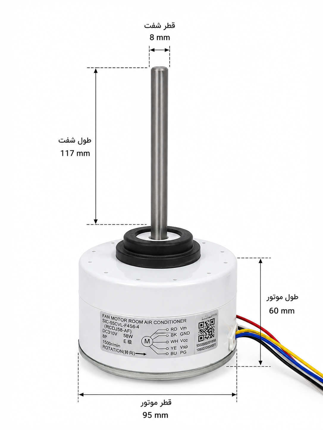 فن موتور داخلی کولر 56 وات  DC